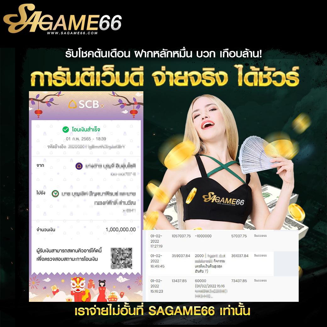 บ้านบอล888 ผลบอลสด888 เว็บเดิมพันครบเครื่อง ฝากถอนออโต้ปลอดภัย