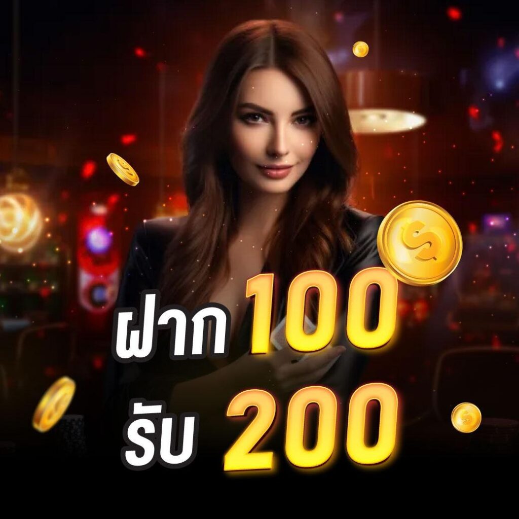 บ้านบอล88 คาสิโนออนไลน์ยอดนิยม เดิมพันง่าย รับเครดิตฟรีทุกวัน