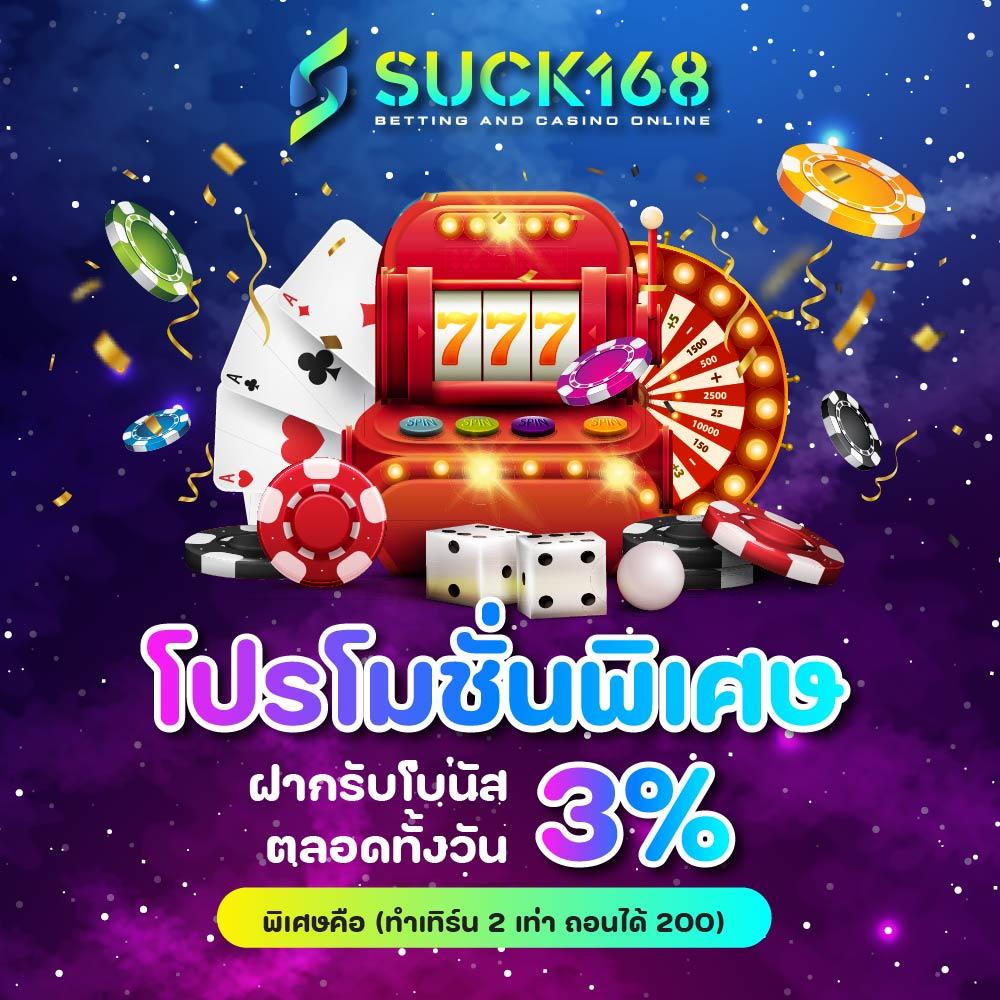 บาน้บอล คาสิโนออนไลน์ครบวงจร แทงง่ายจ่ายจริง 2024