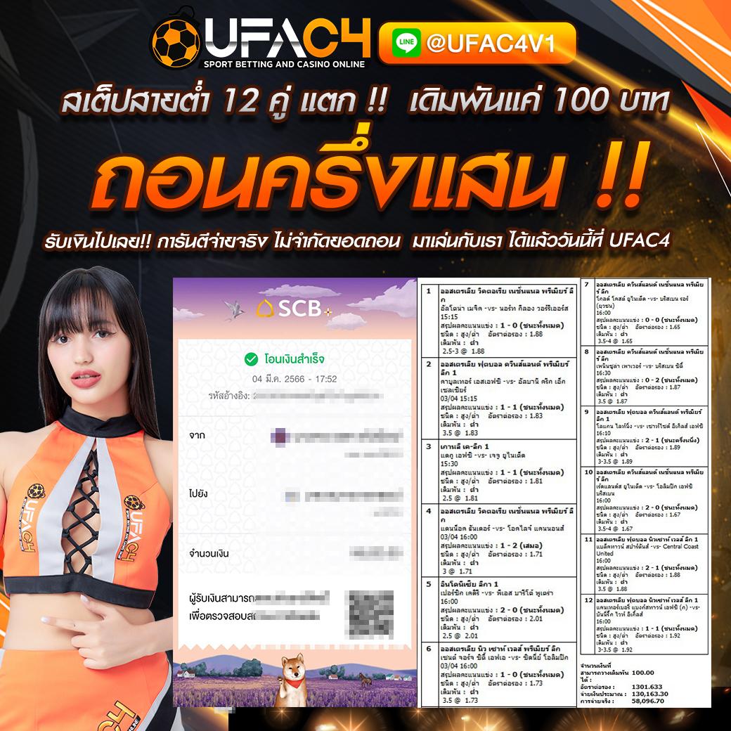 บ้านบอลบ้านบอล คาสิโนออนไลน์อันดับหนึ่ง ของไทย ด้วยบริการทันสมัย