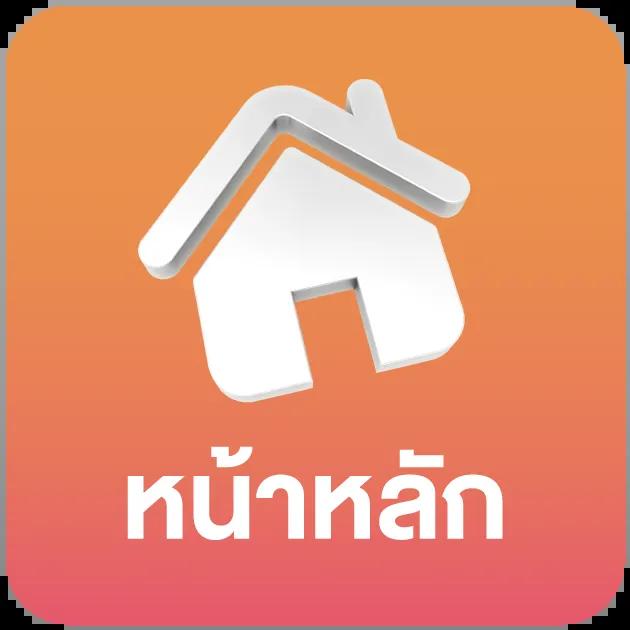 บ้านบอลผล เว็บคาสิโนออนไลน์ครบครัน เว็บตรงไม่ผ่านเอเย่นต์ โบนัสสุดคุ้ม