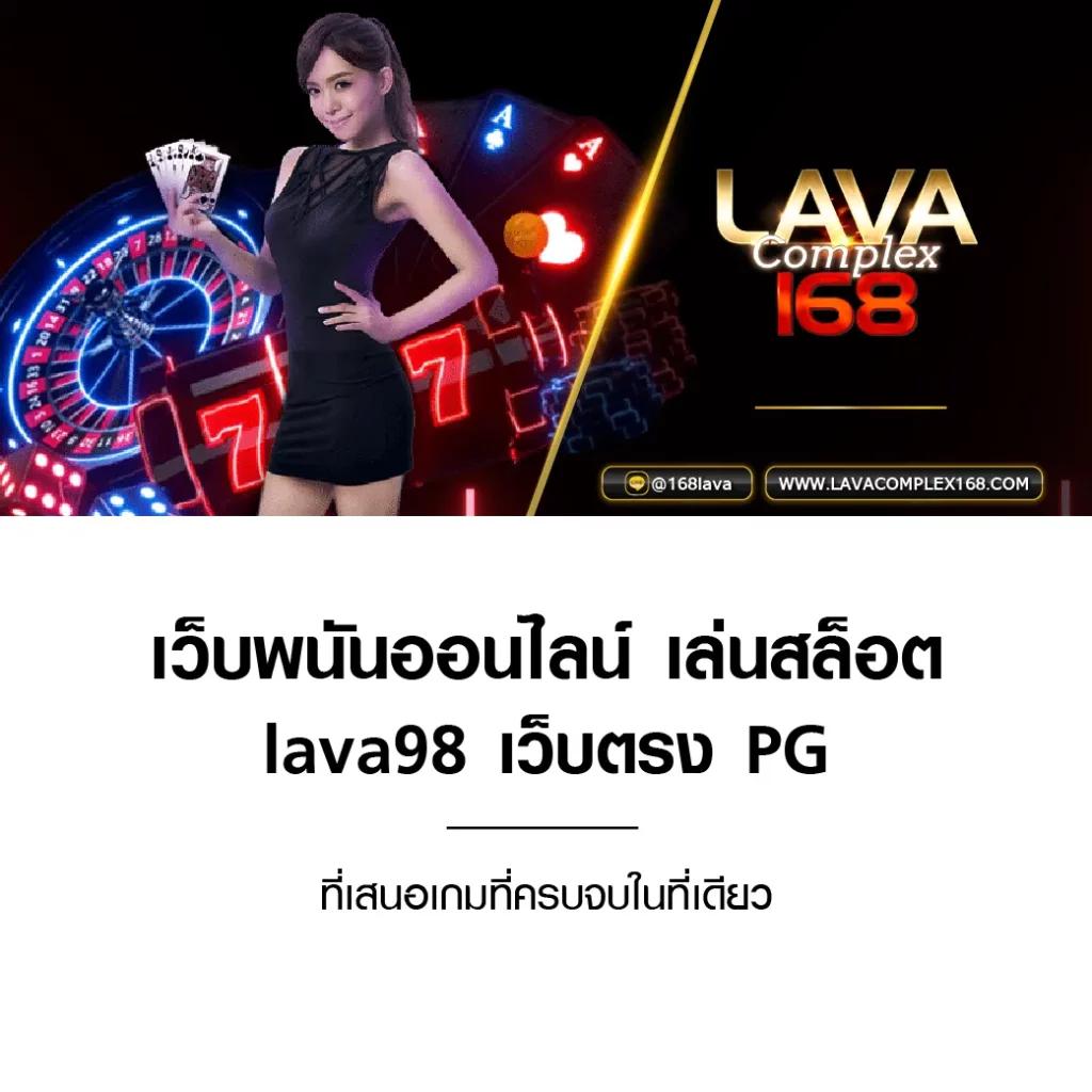 บ้านบอลผลบอล คาสิโนออนไลน์อันดับหนึ่ง เดิมพันง่าย จบครบในเว็บเดียว