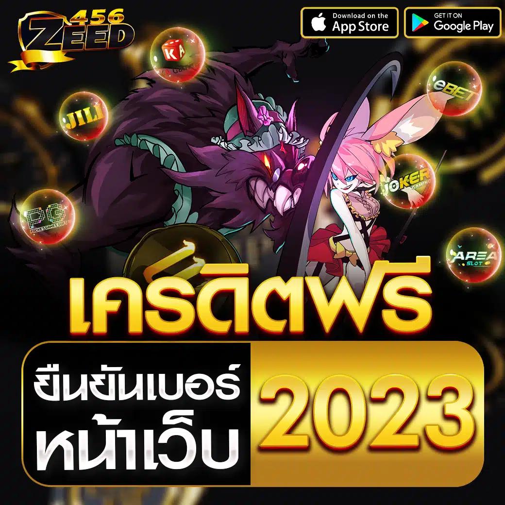 บ้านบอลผลบอลสด เว็บแทงบอลออนไลน์ครบครัน อัปเดตข่าวล่าสุดในไทย