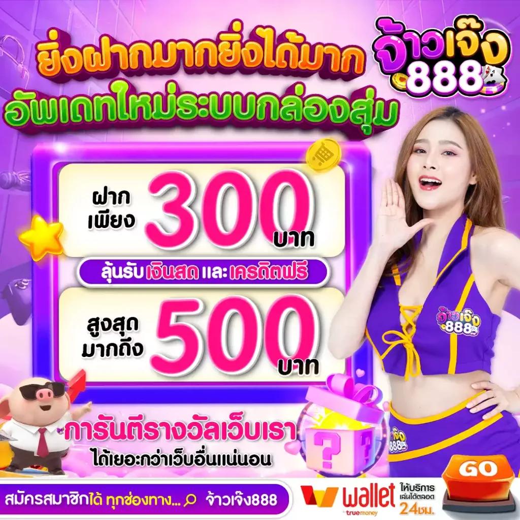 บ้านบอลล่าสุด คาสิโนออนไลน์อันดับหนึ่ง ศูนย์รวมเกมเดิมพันยอดนิยม