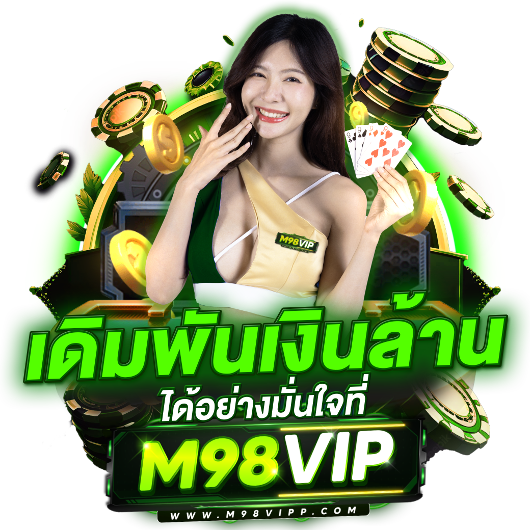 บ้านบอลสดวันนี้ คาสิโนสด แทงบอล อัปเดตล่าสุด 2023