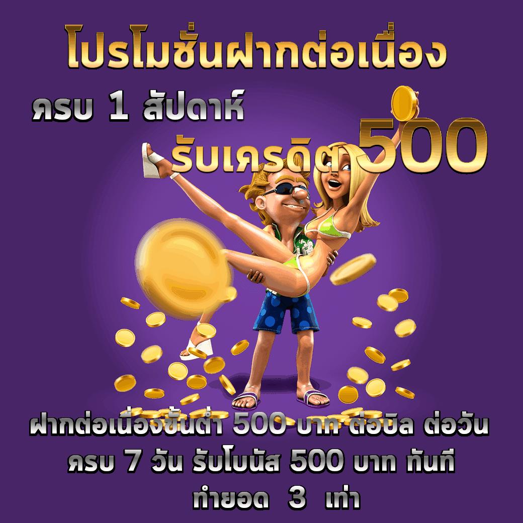 บ้านบอลเมื่อคืน คาสิโนออนไลน์ระดับพรีเมียม ฝากถอนออโต้ เกมชั้นนำแห่งยุค