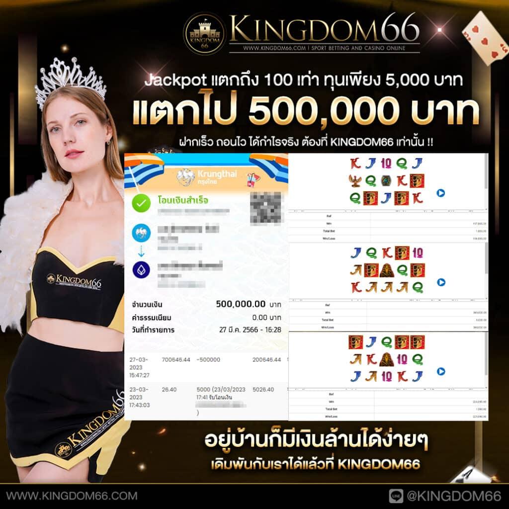 บ้านบ้าบอล คาสิโนครบวงจร เกมสุดฮิต ระบบออโต้ มั่นใจได้แน่นอน