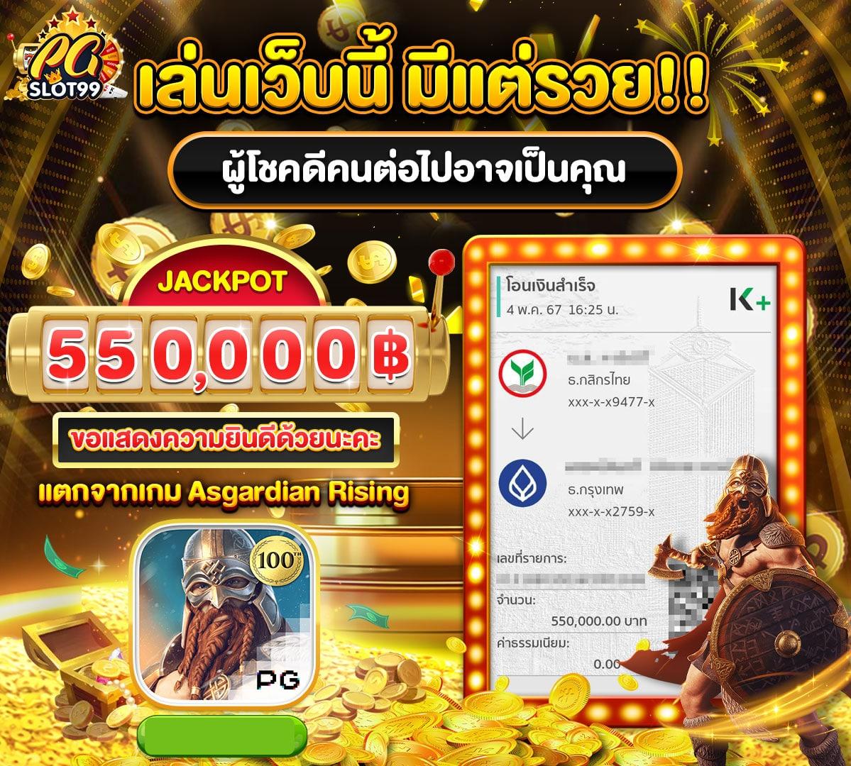 บ้านปลบอล เว็บคาสิโนสุดฮิต มั่นคง ปลอดภัย เติมเต็มความสนุกทุกวัน