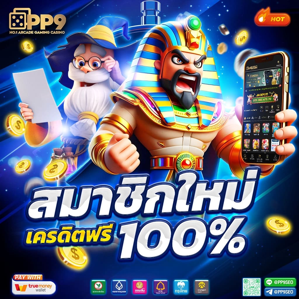 บ้านผล บอล888 คาสิโนออนไลน์ครบวงจร เดิมพันง่ายสุดฮิตในประเทศไทย