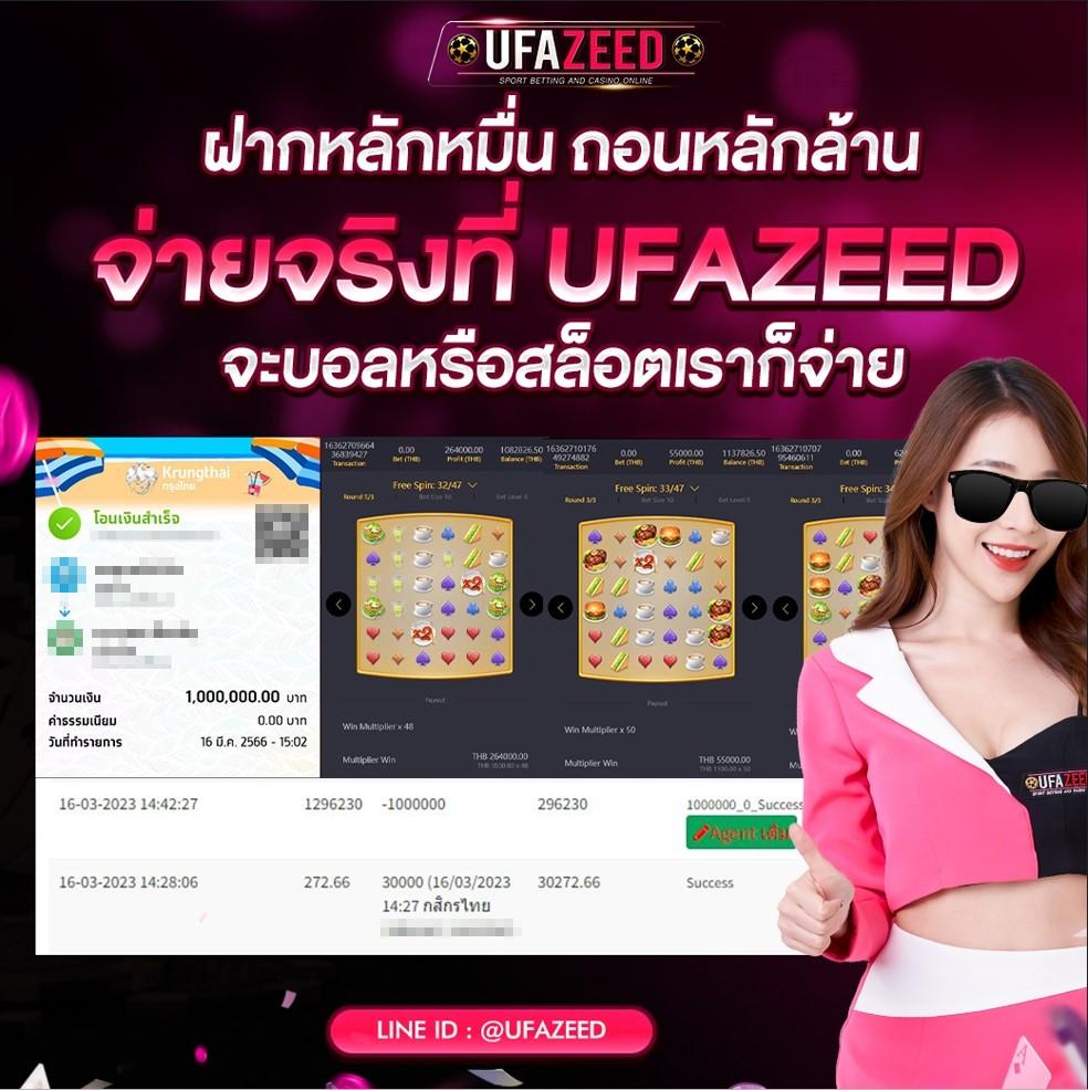 บ้านผลบลอ คาสิโนออนไลน์มาตรฐานใหม่ สมัครวันนี้รับโบนัสใหญ่