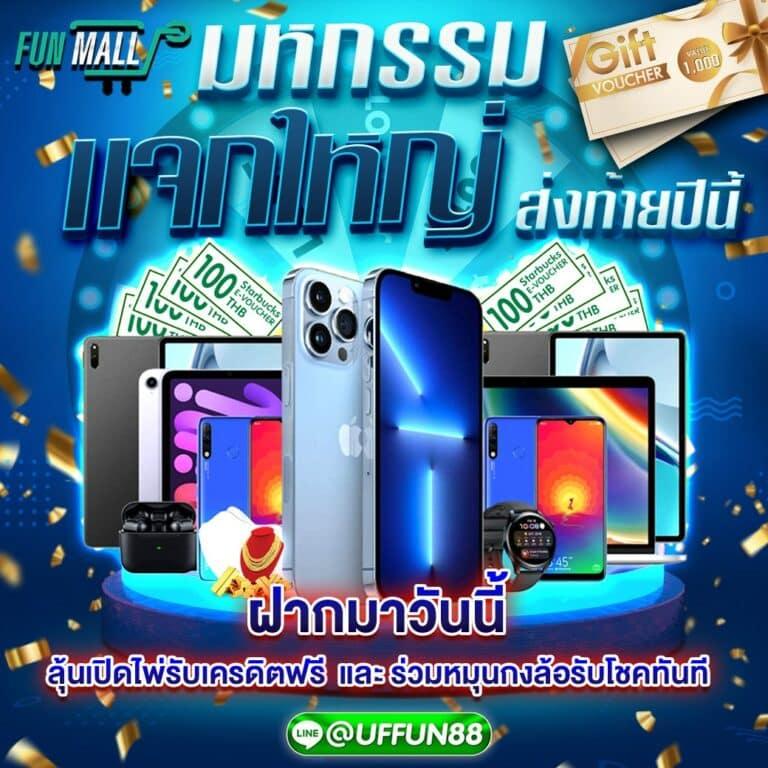 บ้านผลบอล5 วิเคราะห์บอลแม่นยำ พร้อมอัปเดตผลบอลสดล่าสุด