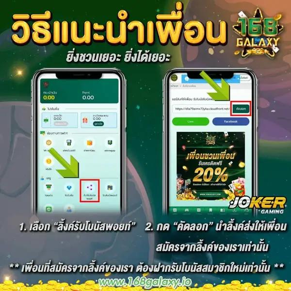 บ้านผลบอล7 เดิมพันง่าย รับความนิยม ล่าสุดในไทย