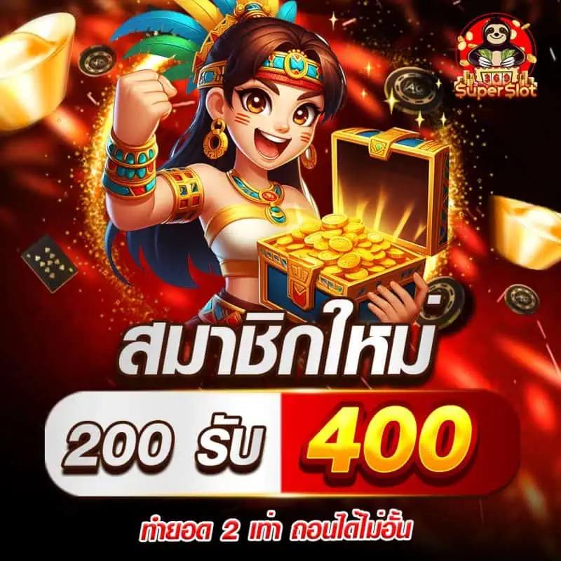บ้านผลบอล888 เมื่อคืน ข่าวสด อัปเดตล่าสุด ใช้งานง่ายมั่นใจ