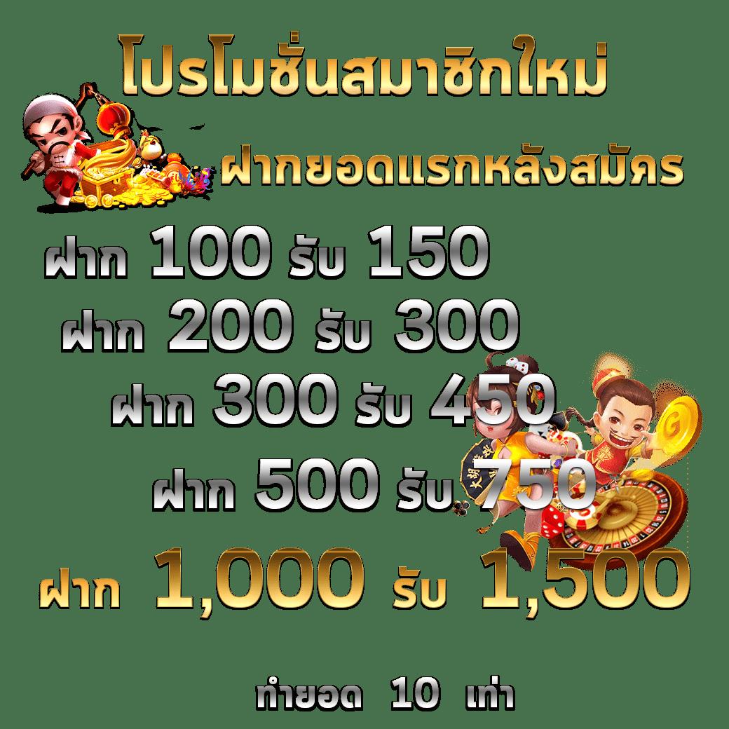 บ้านผลบอล88 เว็บแทงบอลออนไลน์อันดับหนึ่งของไทย ทำเงินง่าย ได้จริง