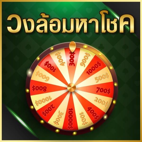 บ้านผลบอล 888 สด คาสิโนออนไลน์อันดับหนึ่ง พร้อมลิงก์ดูบอลสดฟรี