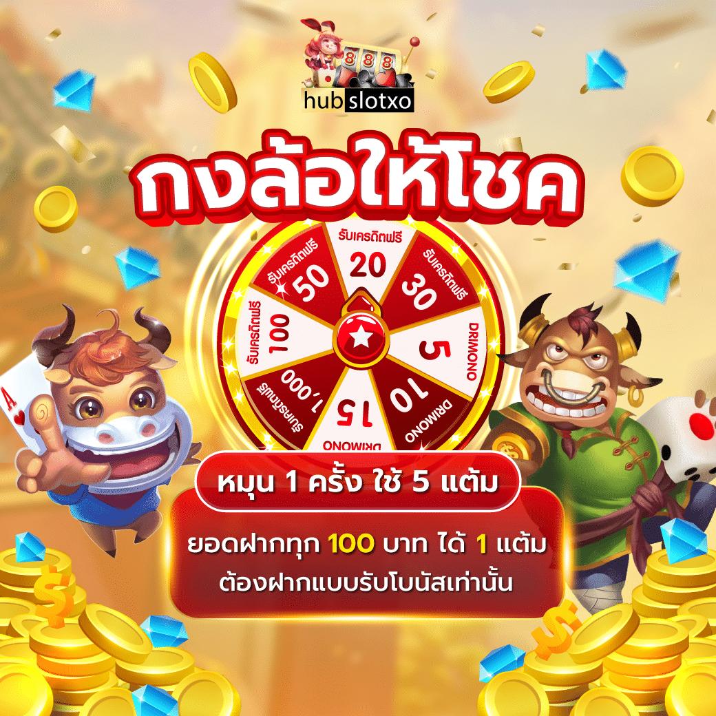 บ้านผลบอล 888 สด พร้อมอัปเดตราคาแบบเรียลไทม์