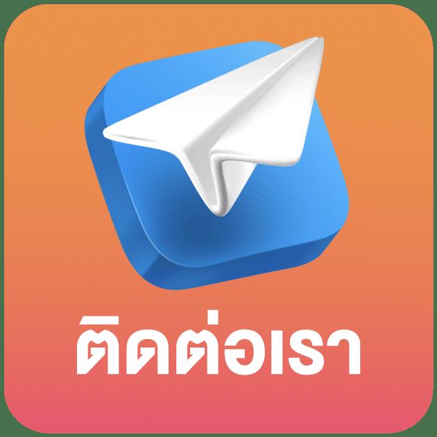 บ้านผลบอล 888 เว็บแทงบอลออนไลน์มั่นใจได้อันดับ 1