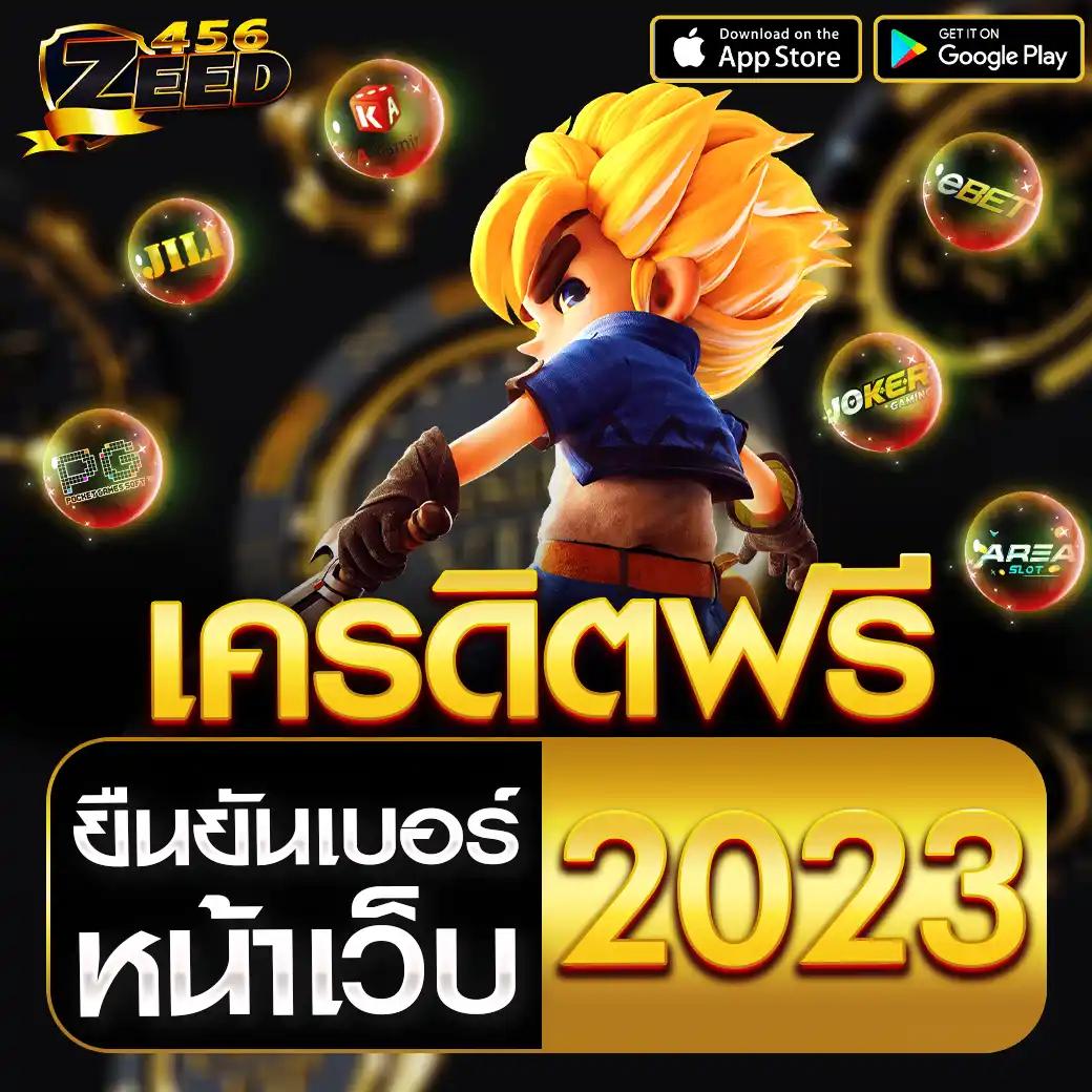 บ้านผลบอล 88 แหล่งพนันกีฬาออนไลน์อันดับ 1 เล่นง่ายจ่ายจริง