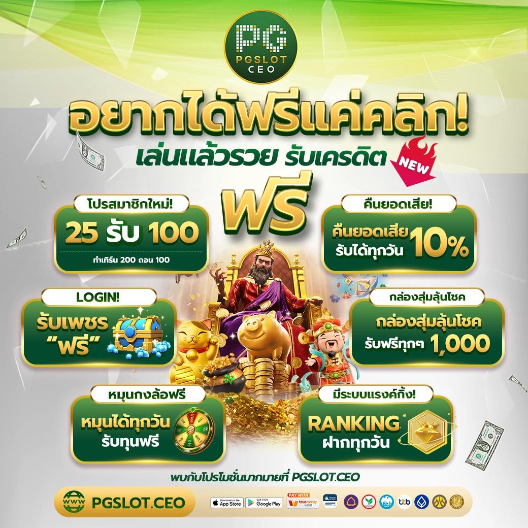 บ้านผลบอล Gool วิเคราะห์ผลบอลสดแม่นยำทุกวัน เล่นง่าย จ่ายจริง