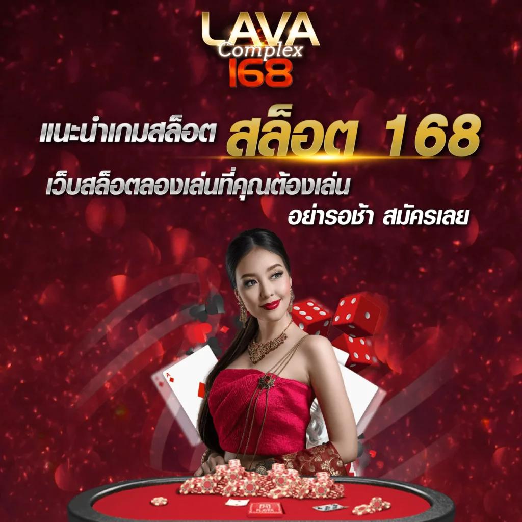 บ้านผลบอล คาสิโนชั้นนำ รวมสถิติและเคล็ดลับเพื่อความแม่นยำ