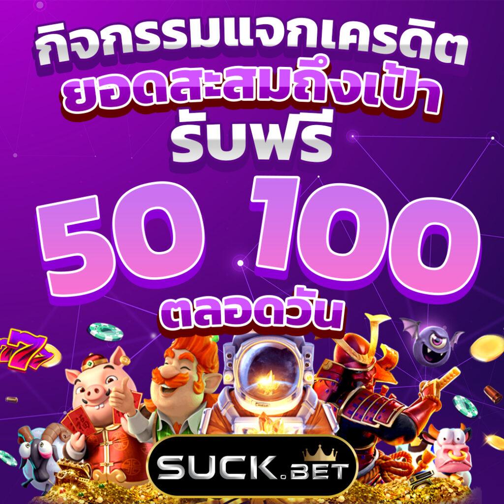 บาน้ผลบอล คาสิโนออนไลน์อันดับหนึ่ง รวมเกมดังสุดฮิต เล่นง่าย จ่ายจริง