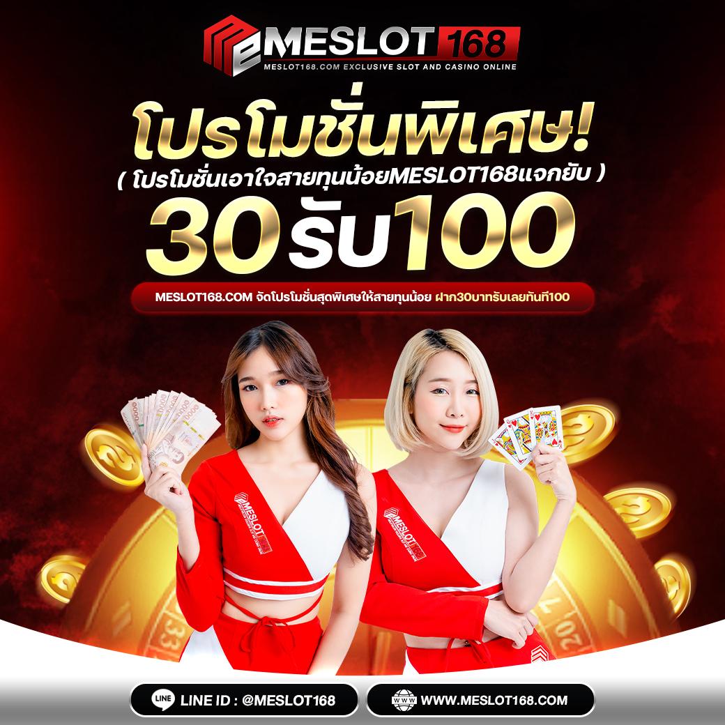 บา้นผลบอล คาสิโนเว็บตรงครบวงจร เล่นง่ายได้เงินจริง อัปเดตล่าสุด 2024