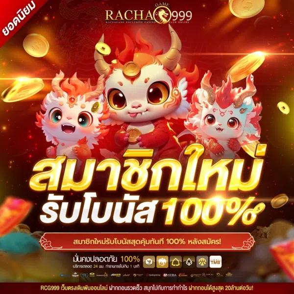 บ้านผลบอล ตาราบอลวันนี้ สดครบทุกลีก คืนนี้ดูฟรีในเว็บเรา