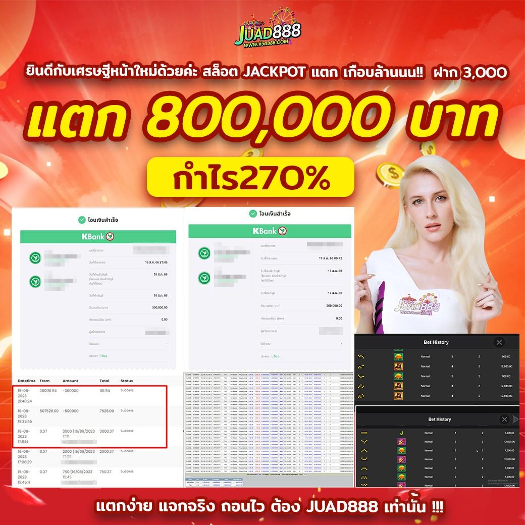 บ้านผลบอล บริการสด! ตารางอัปเดตใหม่ล่าสุดเพื่อแฟนบอลไทย
