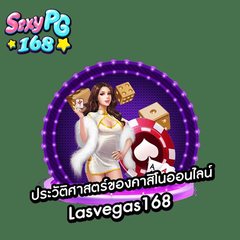 บ้านผลบอล เว็บคาสิโนออนไลน์ อันดับ1 สมัครง่าย จ่ายเต็มมั่นใจ