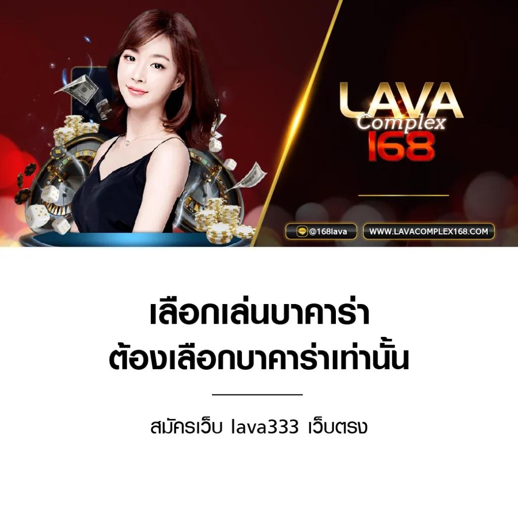 บ้านผลบอล เว็บตรง แทงบอลออนไลน์อันดับ 1 ในไทย เล่นง่าย จ่ายไว