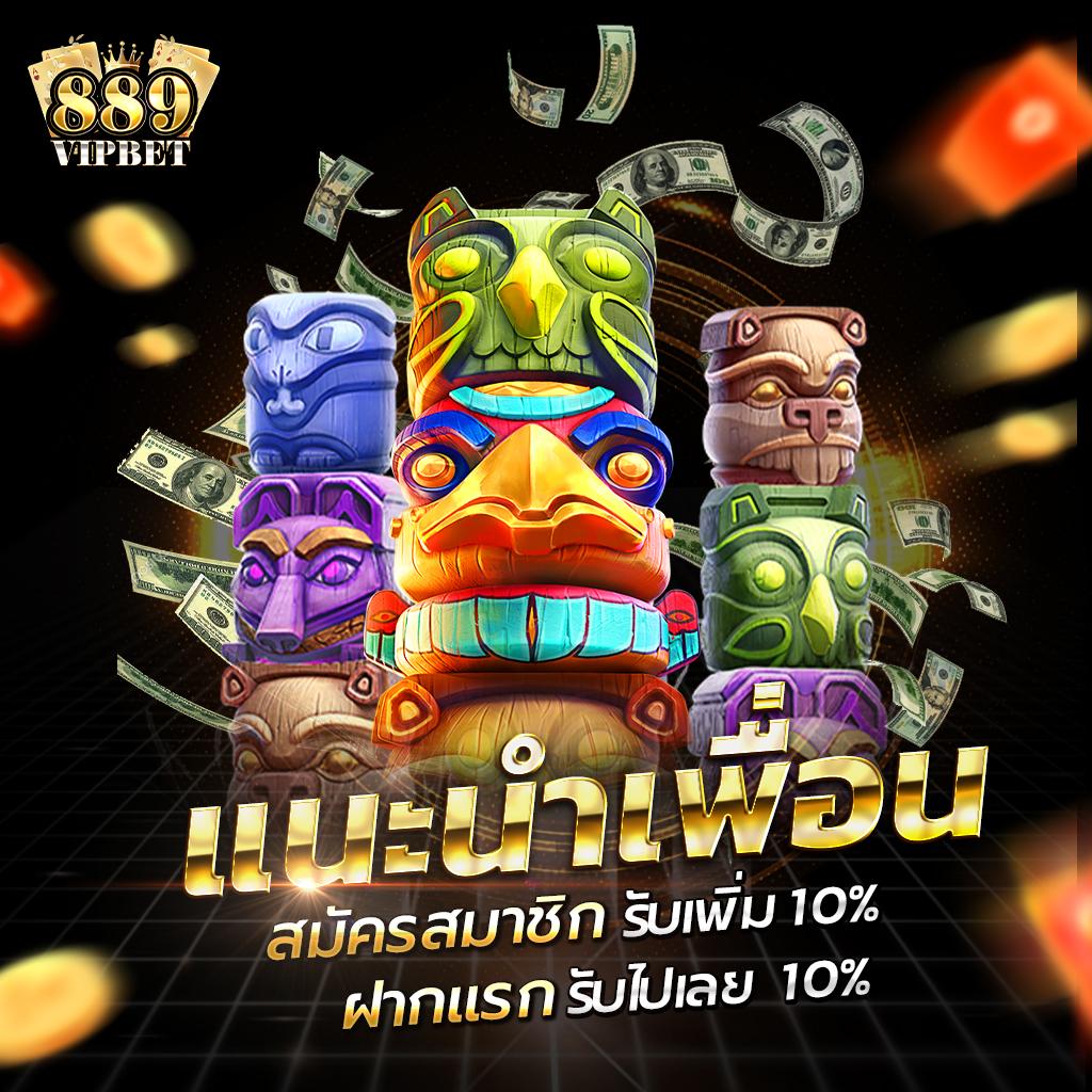 บ้านผลบอล เว็บพนันอันดับหนึ่ง พร้อมเทคนิควิเคราะห์แม่นยำ