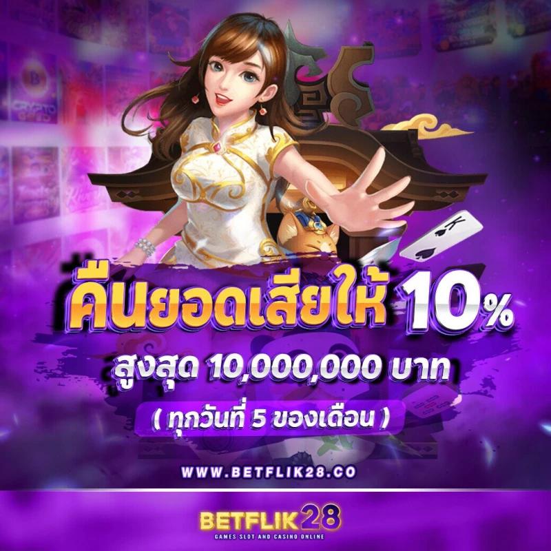 บ้านผลบอล เว็บเดิมพันฟุตบอลอันดับหนึ่ง พร้อมโปรสุดคุ้มทุกแมตซ์