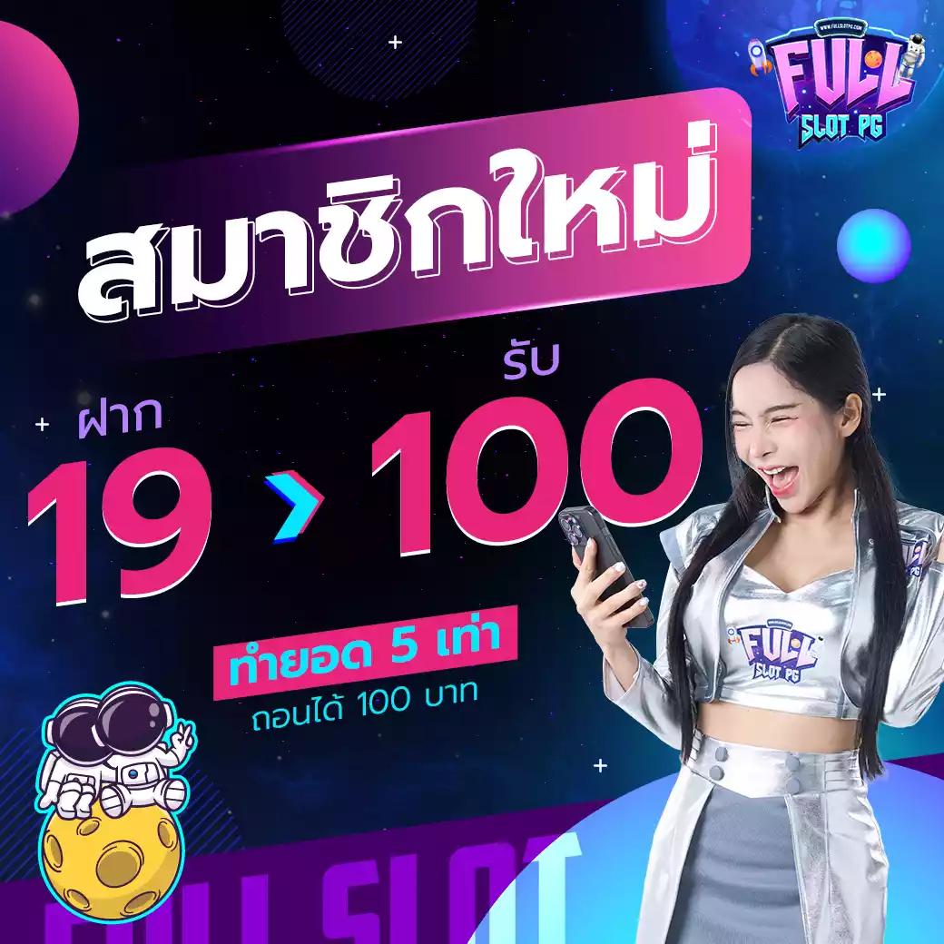 บ้านผลบอลkick แทงบอลออนไลน์ครบทุกลีก สมัครฟรี โปรโมชั่นโดนใจ