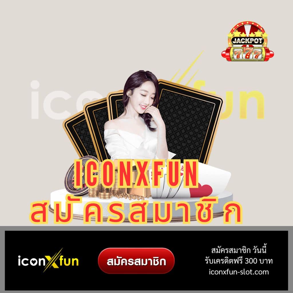 บ้านผลบอลทีเด็ด 7m อัปเดตล่าสุด เช็คผลบอลแม่นยำทุกคู่