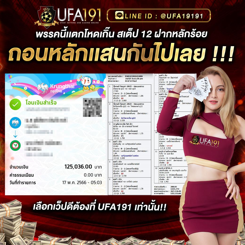 บ้านผลบอลทีเด็ดบอลวันนี้ วิเคราะห์แม่น คอบอลติดตามได้ทุกวัน
