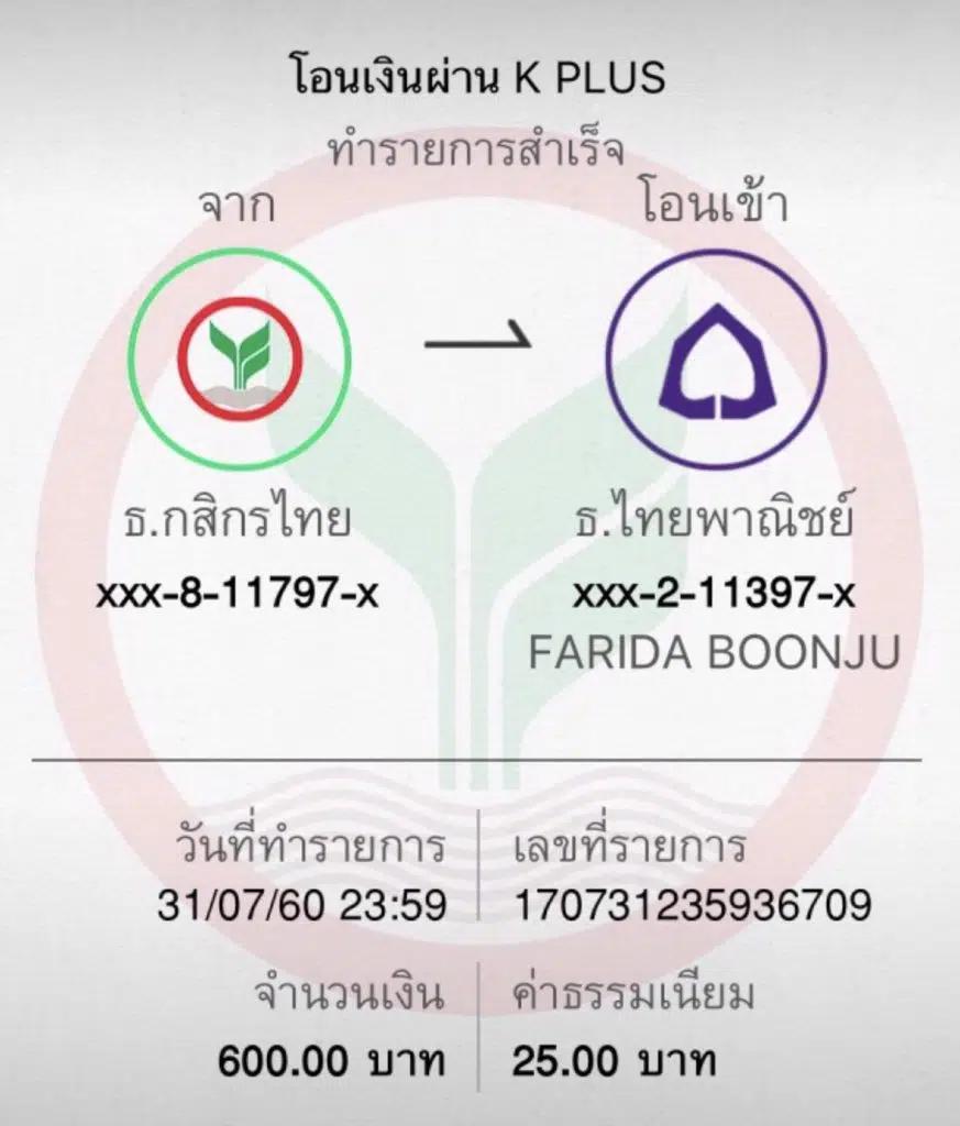 บ้านผลบอลทีเด็ดวันนี้ วิเคราะห์แม่นสุด พร้อมราคาบอลสดล่าสุด