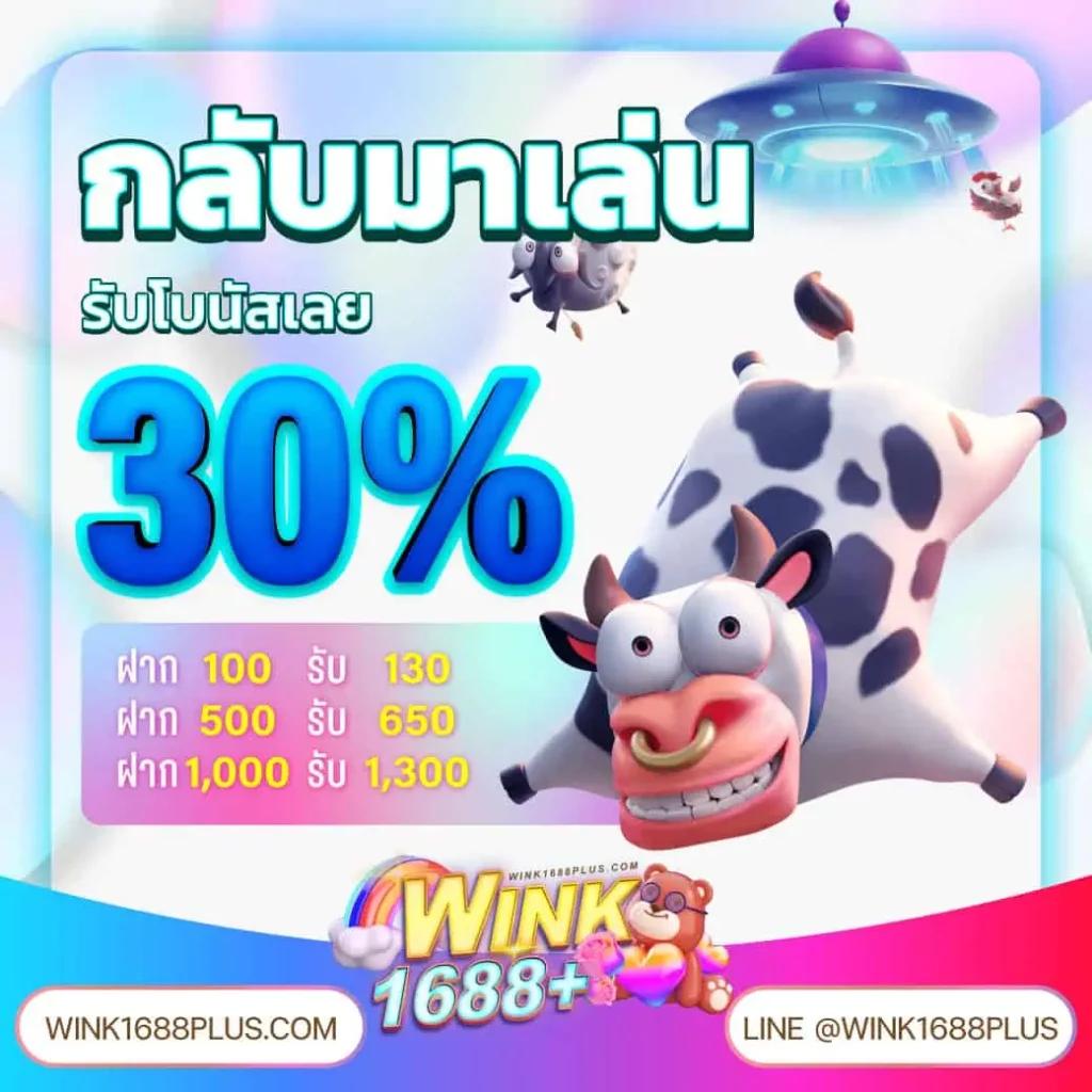 บ้านผลบอลภาษาไทยvip เว็บแทงบอลอันดับ1 พร้อมเดิมพันทันสมัย