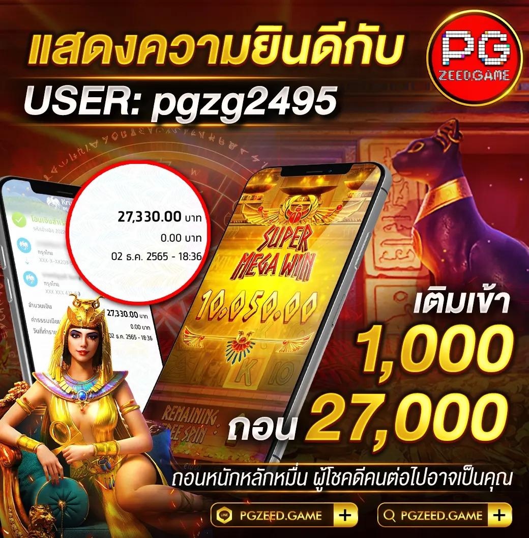 บ้านผลบอลวันนี้ วิเคราะห์ฟุตบอลวันนี้ ผลการแข่งสดครบถ้วน