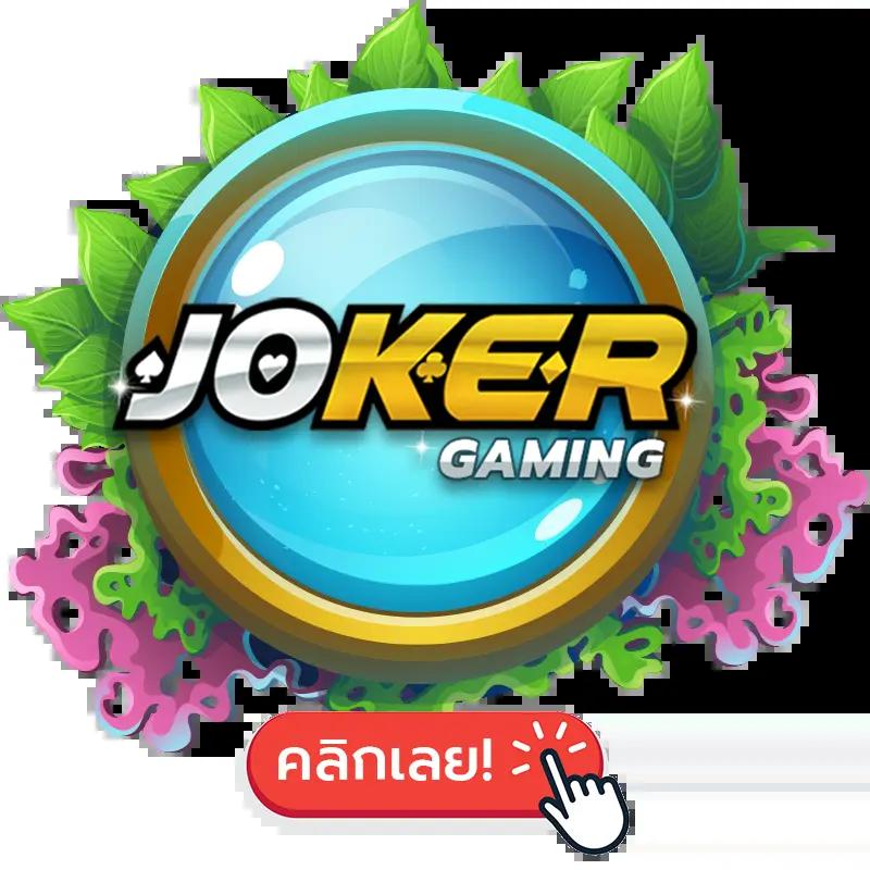 บ้านผลบอลสด5 ศูนย์รวมเกมเดิมพันออนไลน์ครบวงจร มาแรงแห่งปี