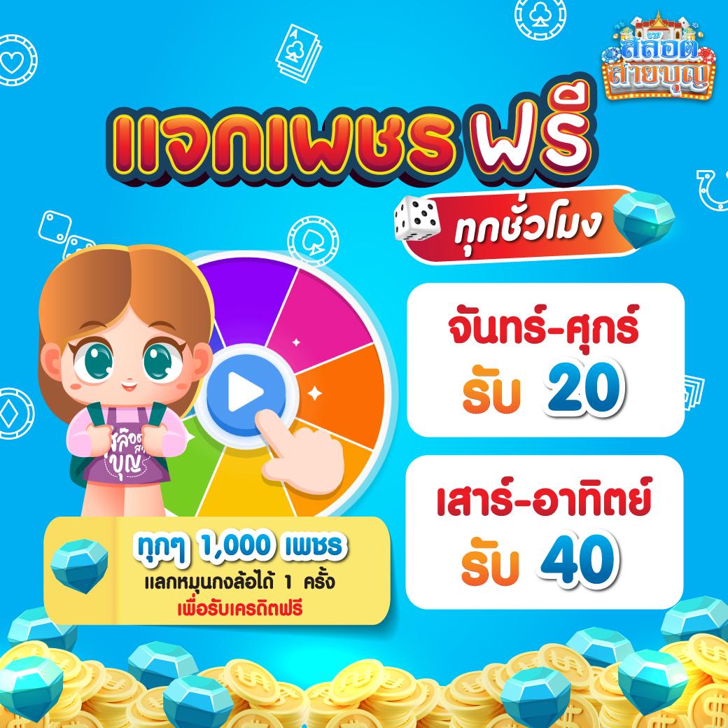 บ้านผลบอลสด888พร้อมราคา ดึงดูดใจนักเดิมพันไทย 2024