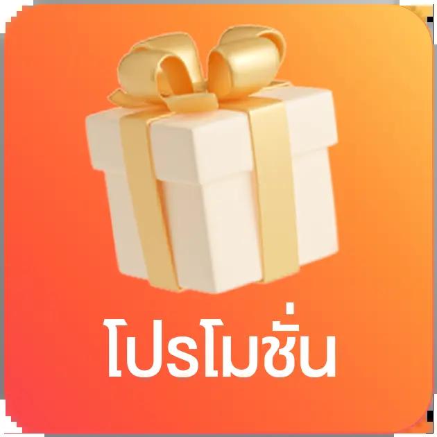 บ้านผลบอลสด 888 สด แทงพนันครบเครื่อง มั่นคง จ่ายจริง