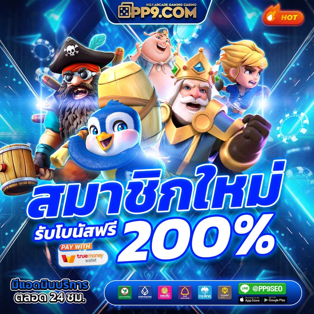 บ้านผลบอลสด แพลตฟอร์มคาสิโนออนไลน์อันดับ 1 ครบเครื่องทุกความสนุก