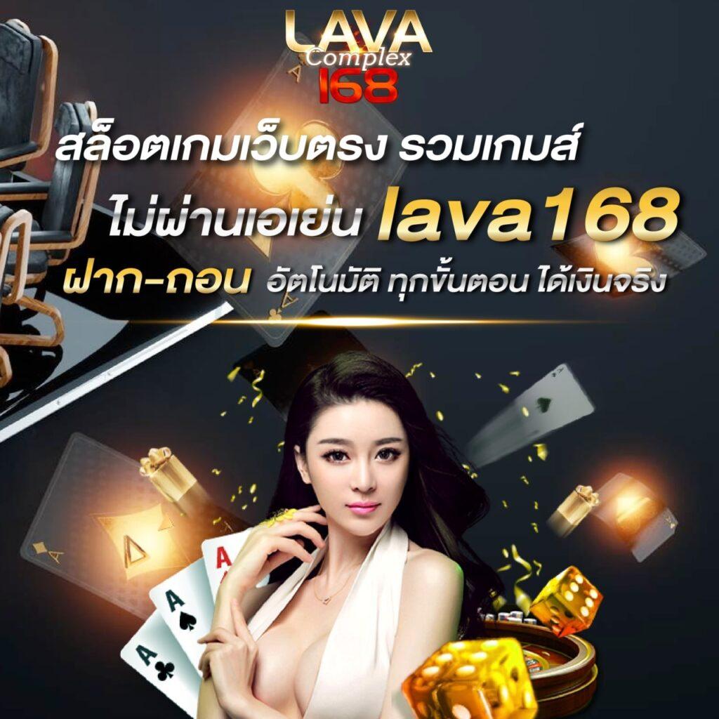 บ้านผลบอลสดวันนี้ 888 ศูนย์รวมเกมคาสิโนออนไลน์อันดับต้น ๆ ของไทย