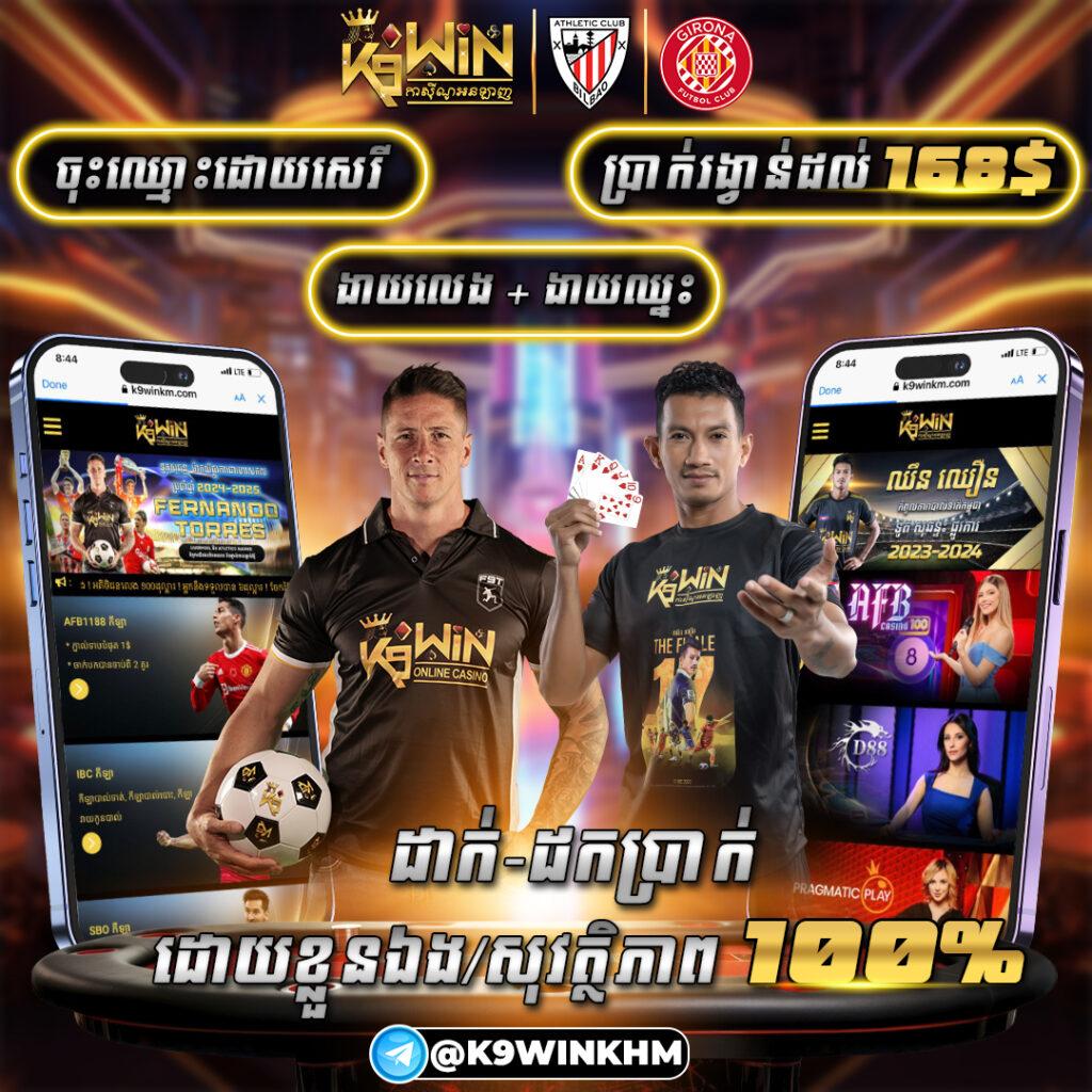 บ้านผลบอลเมื่อคืนนี้ วิเคราะห์แม่นทุกแมตช์ก่อนใครในประเทศไทย