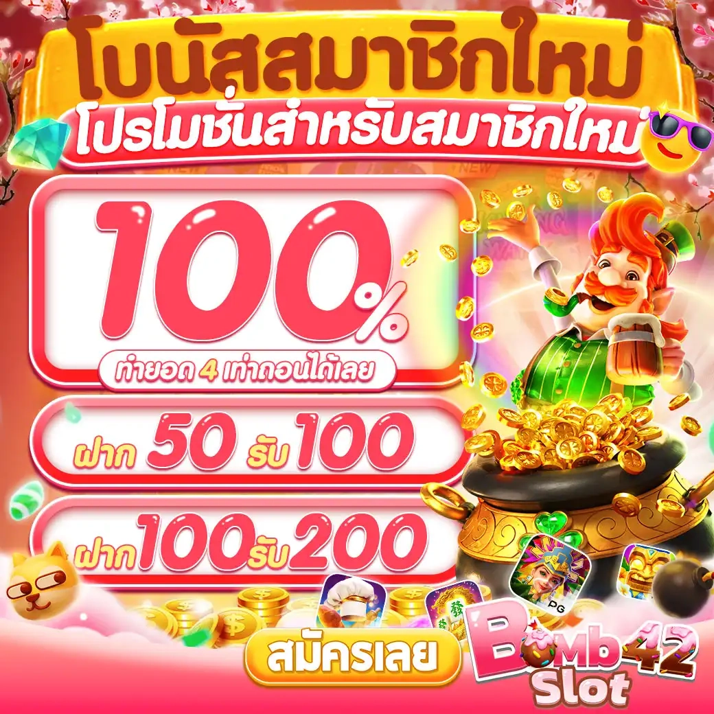บ้านผลบอลไทย ตารางคะแนนและวิเคราะห์ผลฟุตบอลล่าสุดในไทย