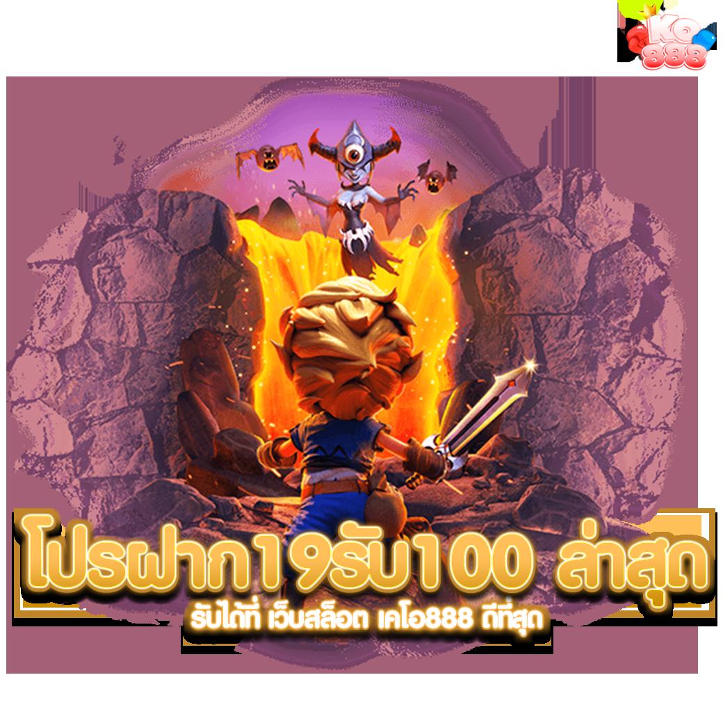 บ้านผลยอล คาสิโน เว็บเล่นเกมสล็อต จ่ายจริง 2024