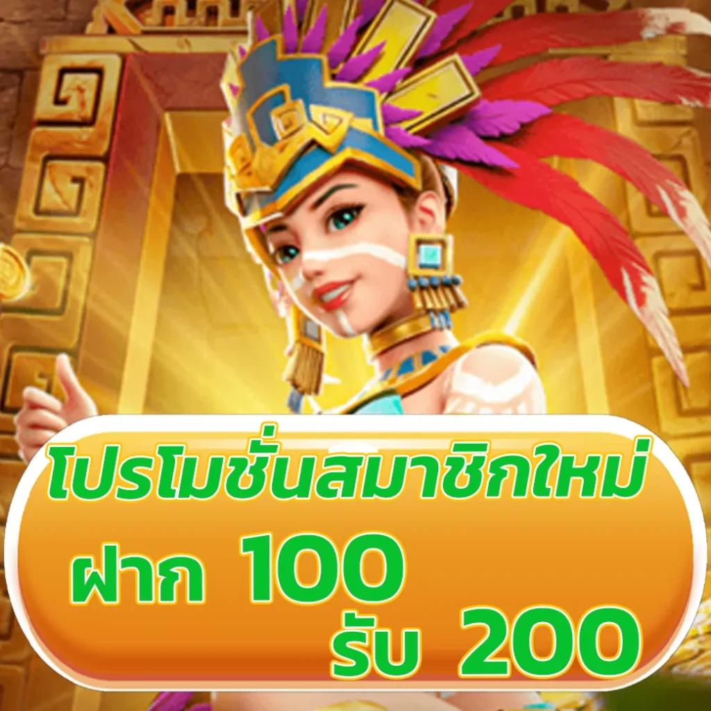 บ้านผลสด คาสิโนออนไลน์เงินจริง เดิมพันง่าย แจกโปรเด็ดทุกวัน