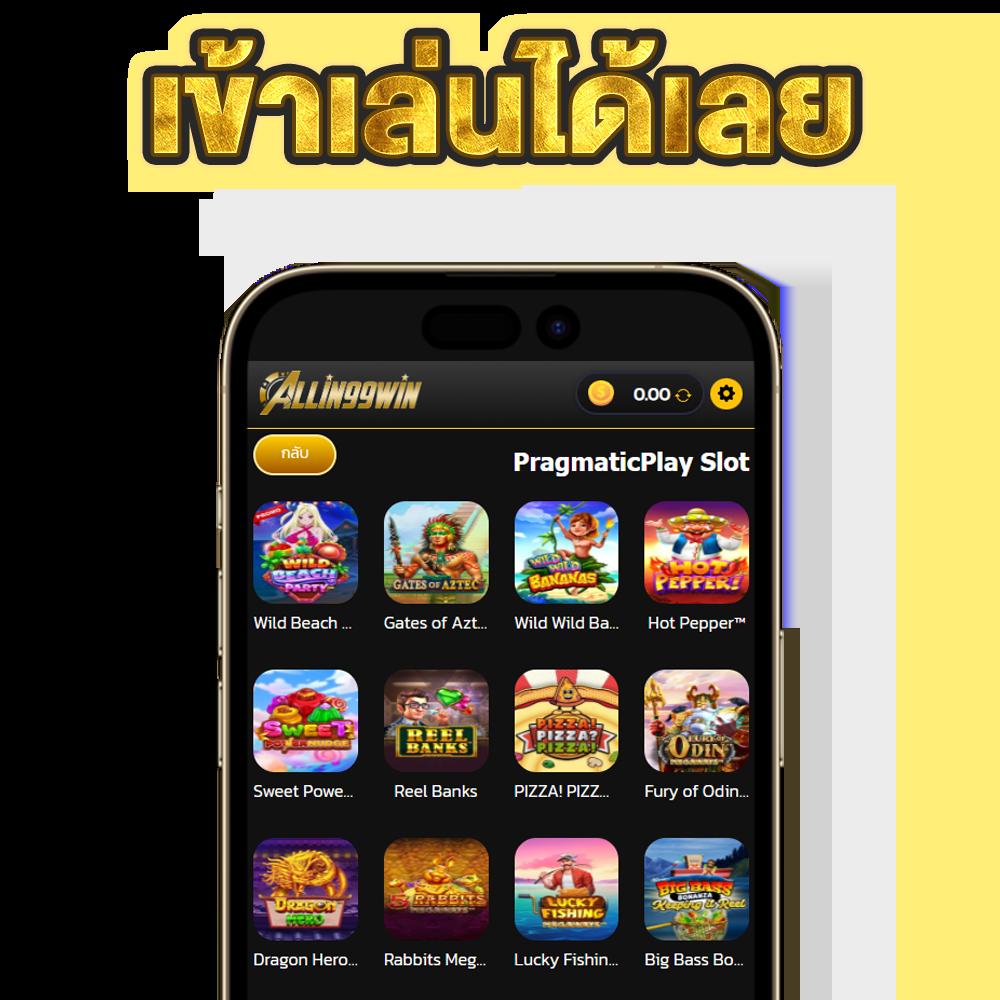 บ้านผลอบอล คาสิโนอันดับหนึ่ง สำหรับคนไทย มั่นใจเรื่องมาตรฐาน
