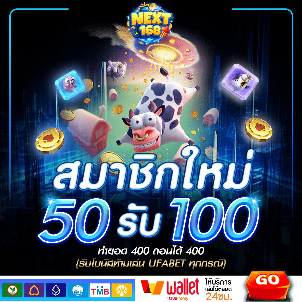 บ้าบอล คาสิโนออนไลน์ เกมครบครัน ระบบทันสมัย ฝาก-ถอนรวดเร็ว