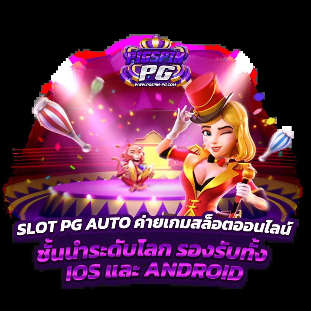 บาผลบอล เว็บเดิมพันสุดฮิต เล่นง่ายได้เงินจริง โบนัสแตกบ่อย